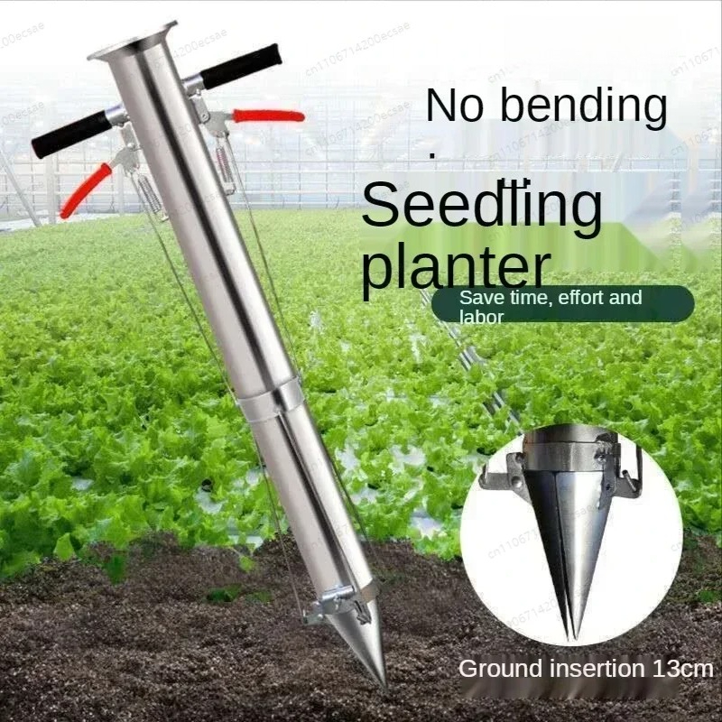 Gardening Tools Vegetables - Seedling Transplanter Vegetable Agricultural Tool YoungMachine