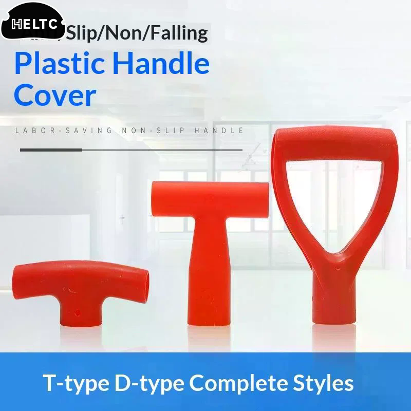 1/5Pcs D/T Shaped Grip Plastic - Gardening Tools Rake recension och pris